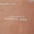 Hardox450 износваща стоманена плоча за минно оборудване